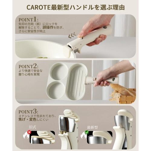 CAROTE Griff, Einfach anzubringender Griff für Bratpfannen und Töpfe, Weiß, Neuestes Modell