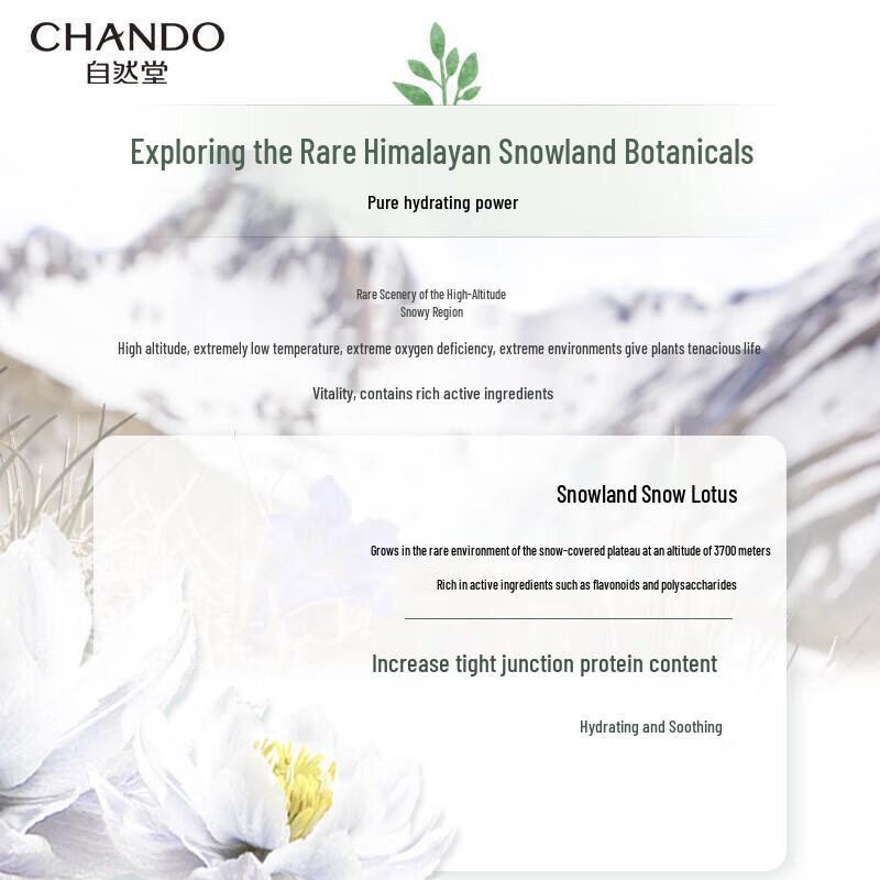 CHANDO Himalaya Snow Lotus Soothing Hydrating Mask