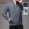 Pierre Cardin Men's Baseball Collar Jacket