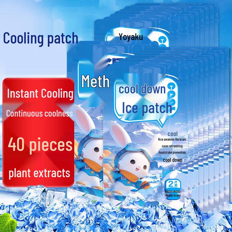 Yingdi Instant Cooling Gel Patches