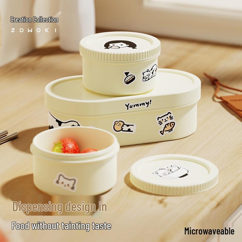 Zaowu Collection Plastic Lunch Box with Insulated Bag