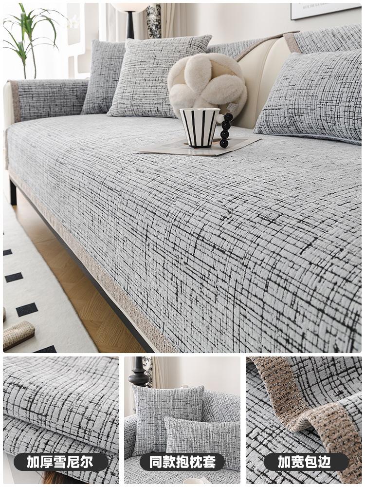 

Однотонный коврик для дивана из шенилла Four Seasons Universal, защищающий от царапин кошек, чехлы для диванов, современная мебель, пылезащитные чехлы для диванов 70x70