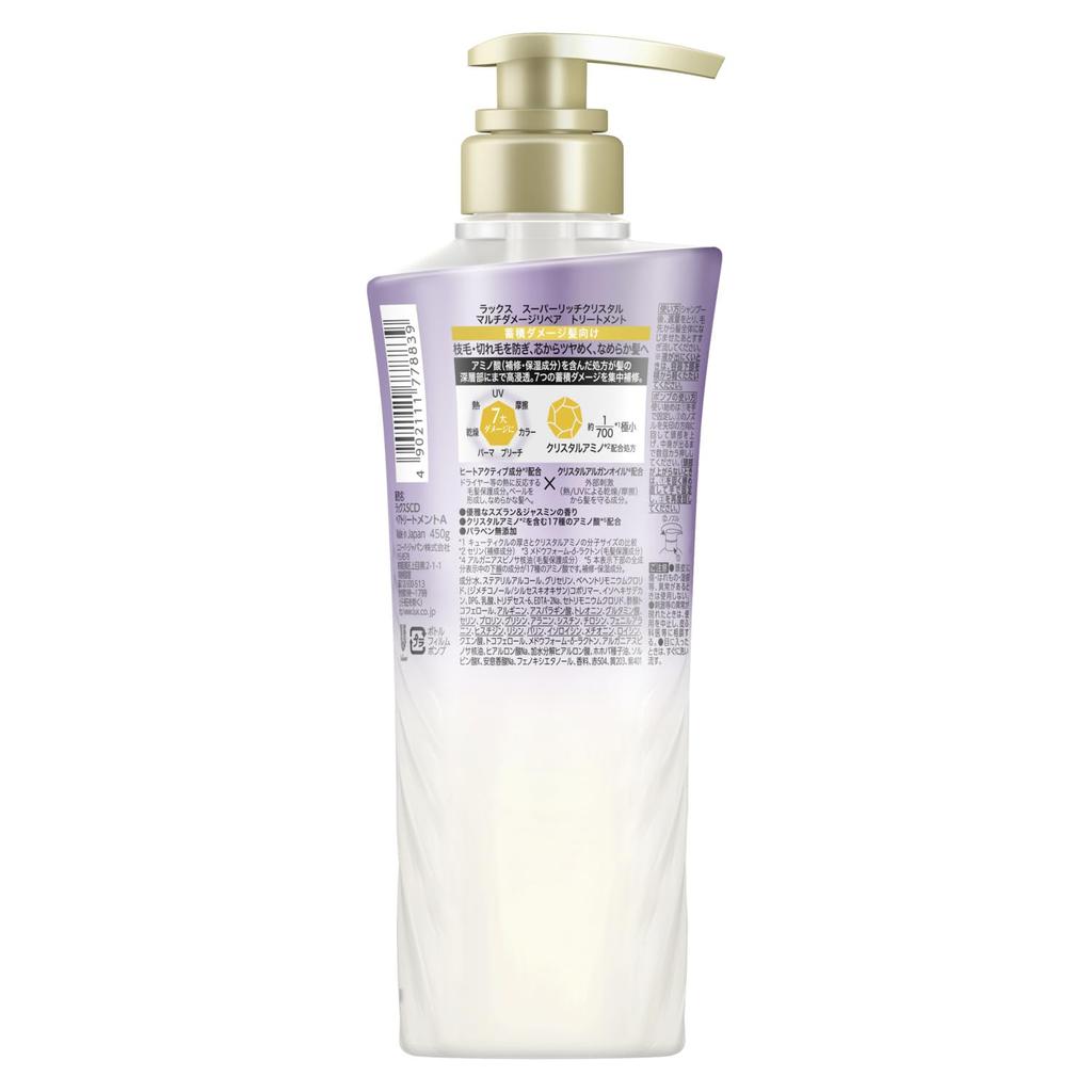 LUX Super Rich Crystal Repair Treatment Pump 450g Multi-Damage