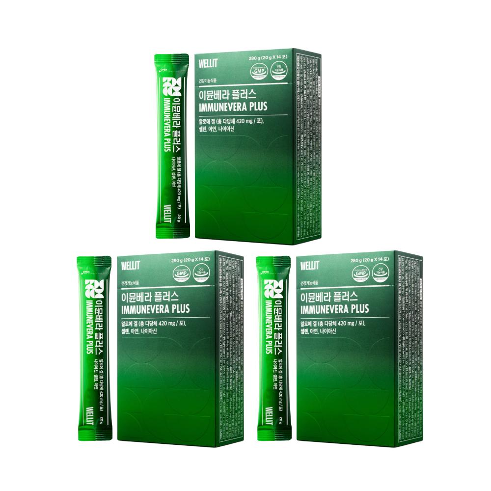 WELLIT Immune Jelly IMMUNEVERA / IMMUNEVERA PLUS / IMMUNEDARAE (20g × 14 Sticks) (10 Options)