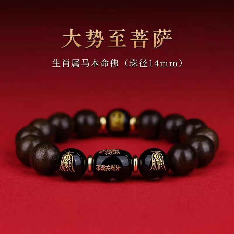 Natural Brunei Agarwood Bracelet for Men, Obsidian Zodiac Buddha, Sandalwood Peace Amulet Buddhist Bead Bracelet