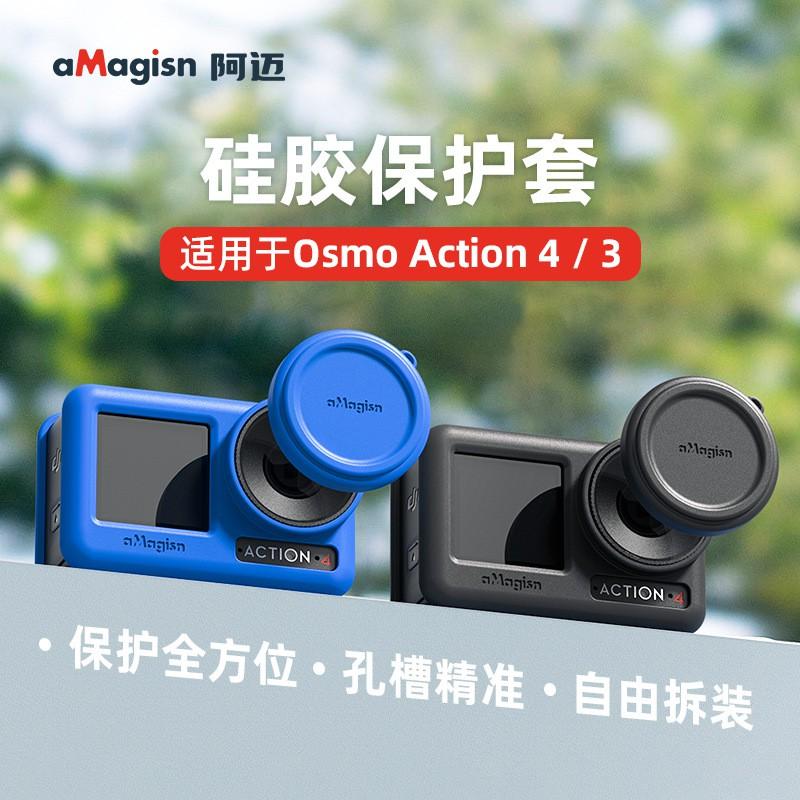 Silicone Protective Case DJI Osmo Action 4 3 Camera - Shockproof Cover In Black Or Blue