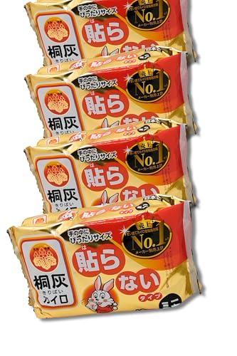 Kiribai Heat Pack, Non-Stick Heat Packs, Mini Size, 10-Pack, 12-Hour Lasting, Disposable (Pack of 4)