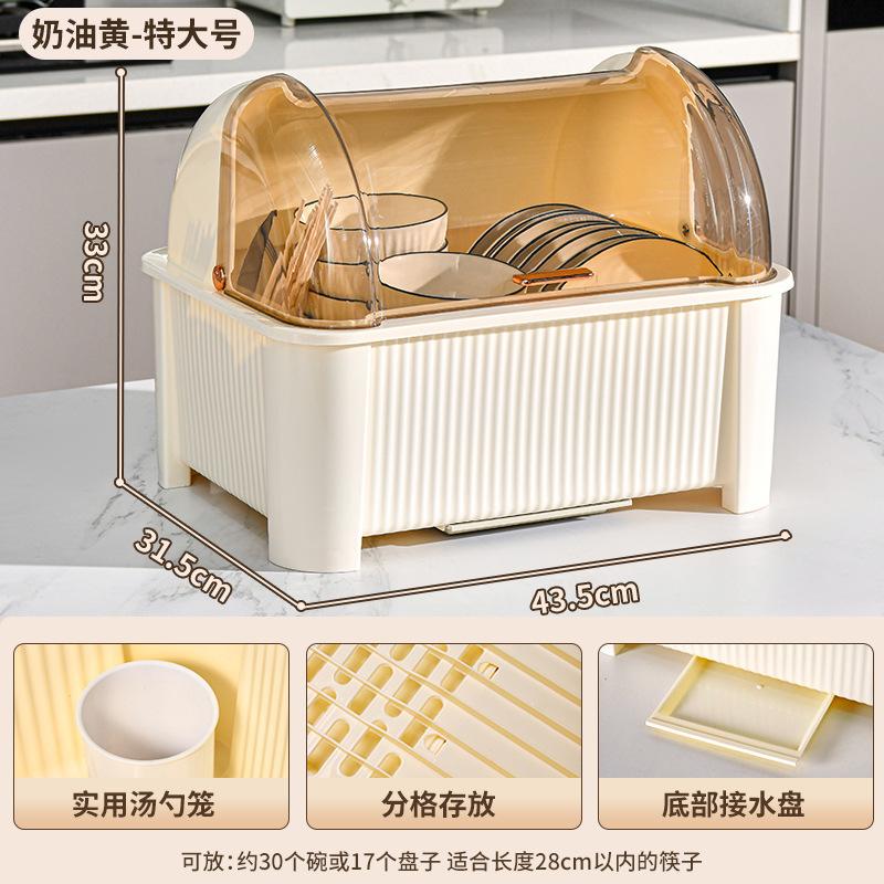 Kitchen Dish Drainer with Cover Storage Box for Bowls Plates Utensils Household Organizer Rack