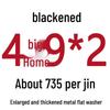 Round Blackened Thickened Metal Washer (M4-M16)