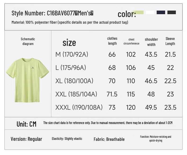 Camel Men's Quick Dry Round Neck Short Sleeve T-Shirt