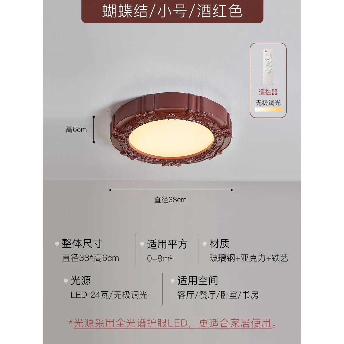 Ceiling Light, Creamy French Style Ceiling Light, Retro European and American Style Light Luxury Dining Room, Master Bedroom nitecore extreme