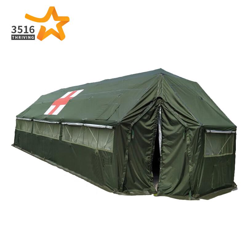 3516 Large Command and Rescue Field Tent