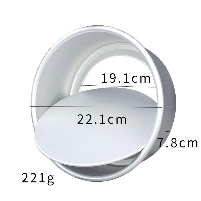 Changbaosen 8-inch Round Anodized Loose Bottom Cake Mold