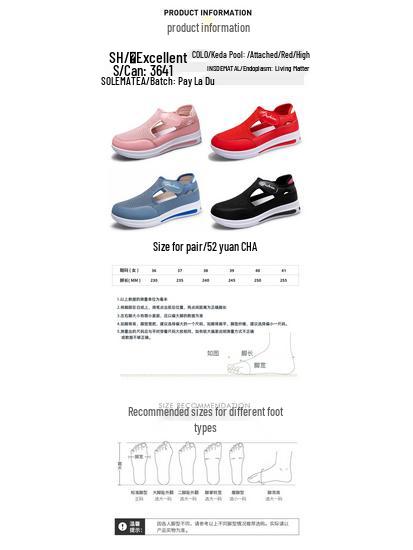 Women's Plus Size Casual Mesh Wedge Heel Shoes with Magic Tape