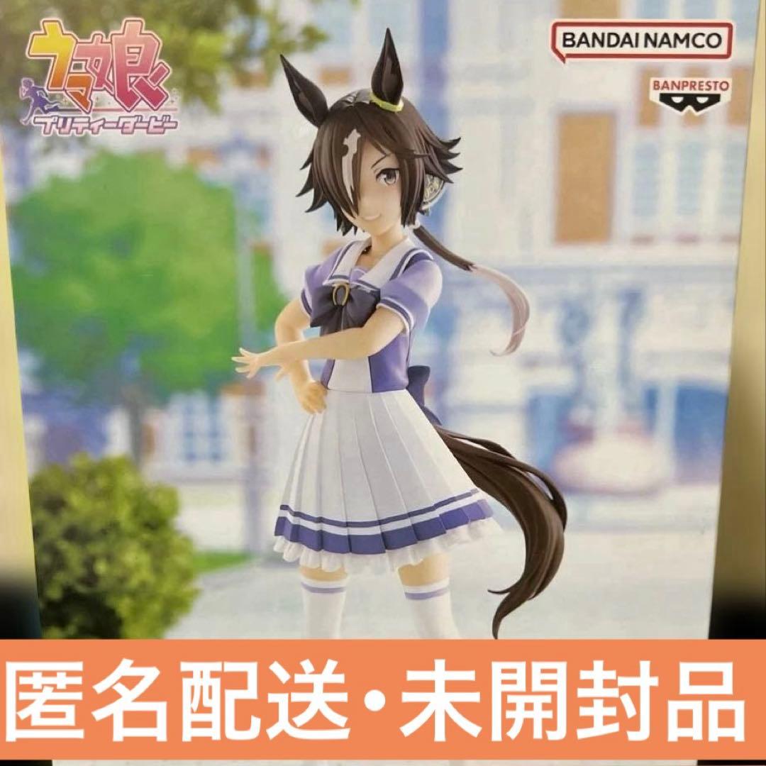 Фигурка Uma Musume Pretty Derby Водка, бренд, нераспечатанная.