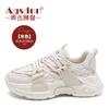 Augustine platform dad shoes women's autumn 2025 new retro style gray casual sports shoes ins tide