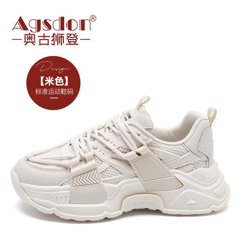 Augustine platform dad shoes women's autumn 2025 new retro style gray casual sports shoes ins tide