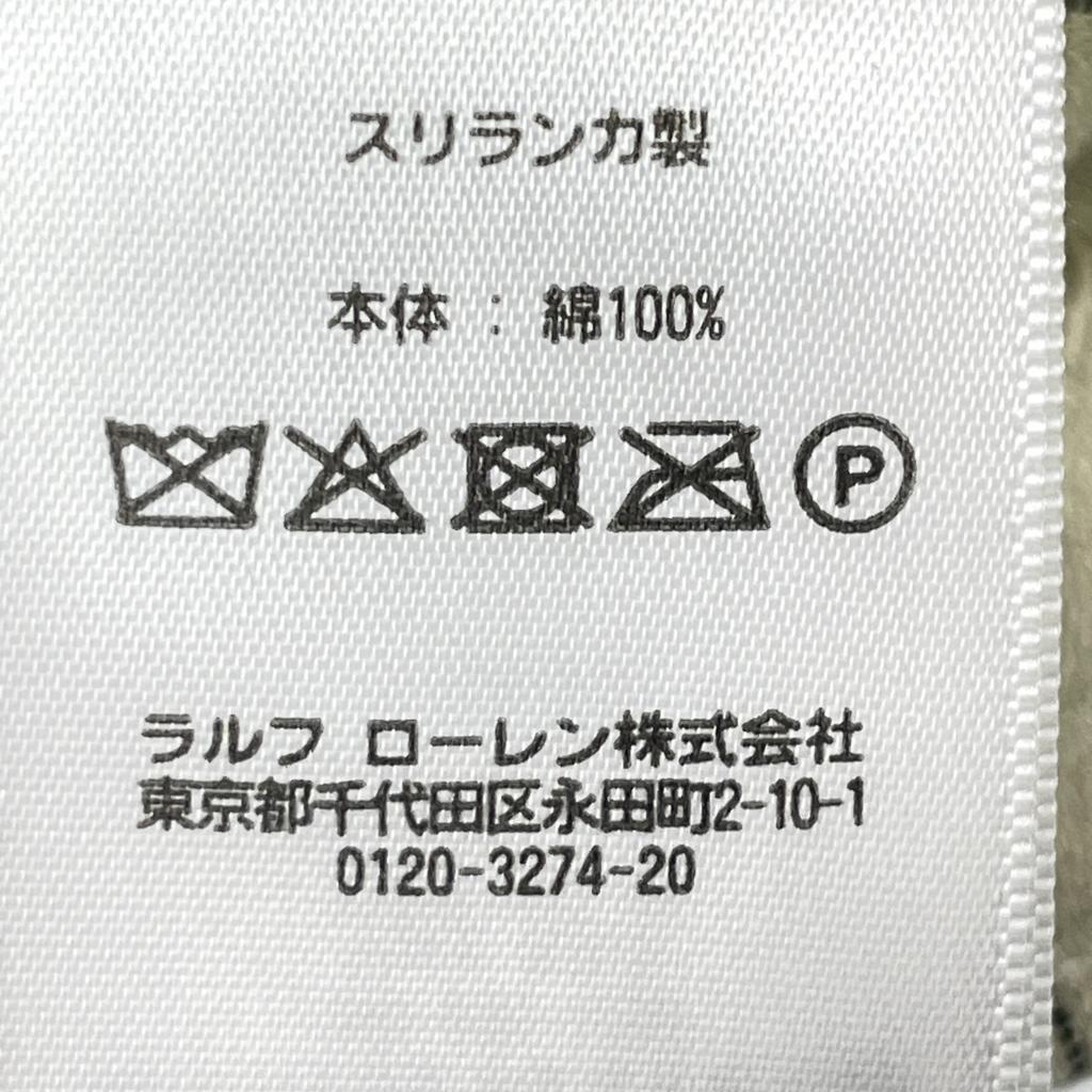 RRL Green Round-collar Cotton Clerical Shirt Tops M greenUsed