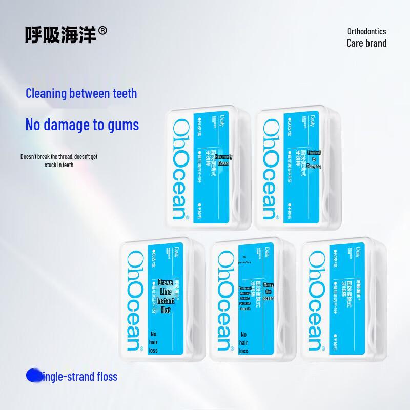 

Breath Ocean High-Elasticity Dental Floss Sticks