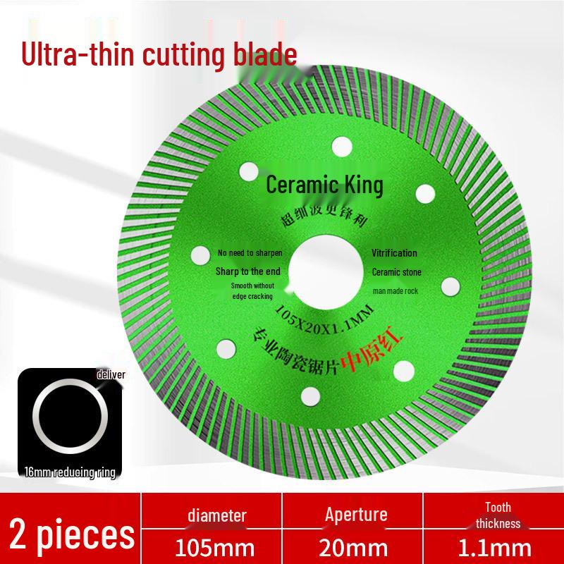 Zhongyuan Red Diamond Tile Cutting Blade for Chip-Free Dry Cutting of Vitrified and Porcelain Tiles