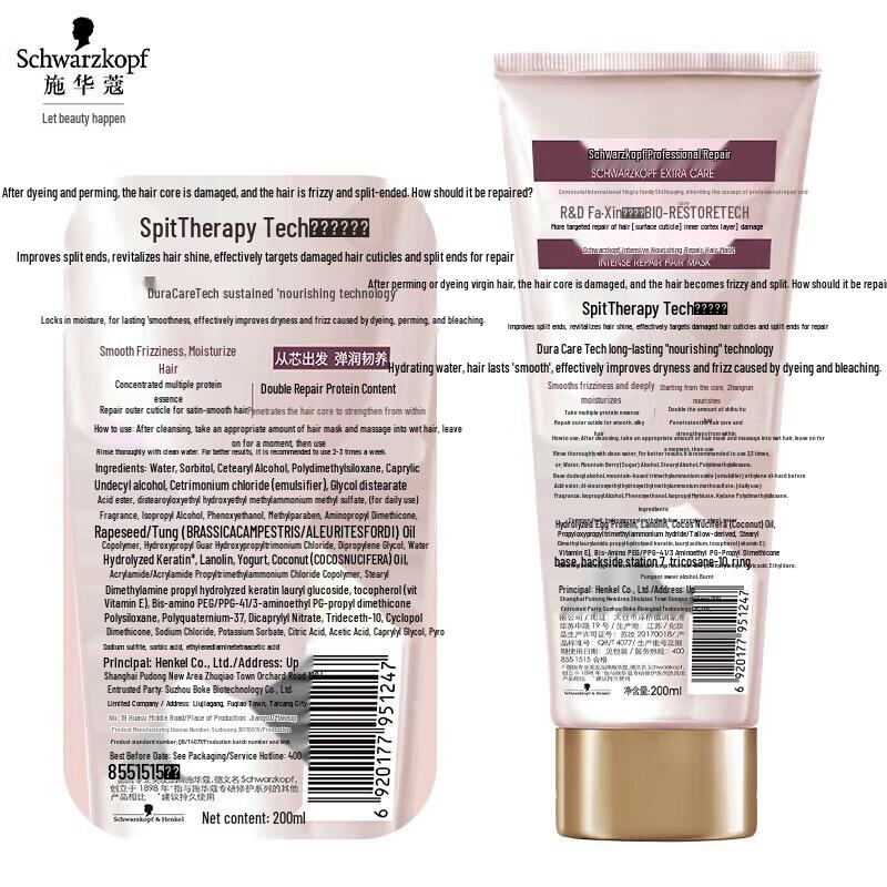 Kérastase Deluxe Cleansing & Care Gift Set