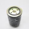 Isuzu Qingling 600P Diesel Fuel Separator & Filter Assembly with Hand Pump