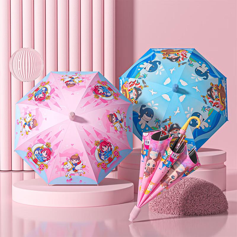 Nanqiao Kids Automatic Cartoon Sun Umbrella