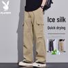 Herren Ice Silk Gerade Freizeithosen