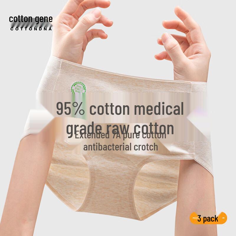 

CottonGene Women s 3-Pack High-Waist Seamless Antibacterial Cotton Briefs 2XL (140-160 lbs)