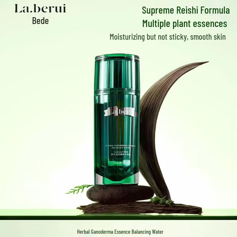 Bedory Reishi Essence Balancing Skincare Set