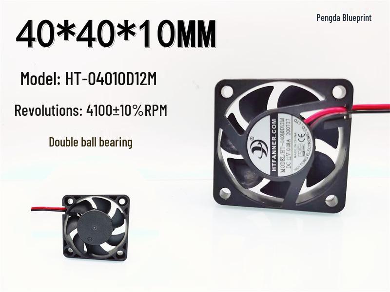 HT-04010D12M Dual Ball Bearing 4010 4CM 12V 0.08A Graphics Card Cooling Fan 2.54 Positive Terminal Plug, 14.5 cm Cable