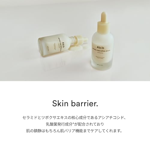 Abib revival grass bifida serum firming drop 50ml aviv korean cosmetics skin care serum sensitive skin moisturizing wrinkle pore care