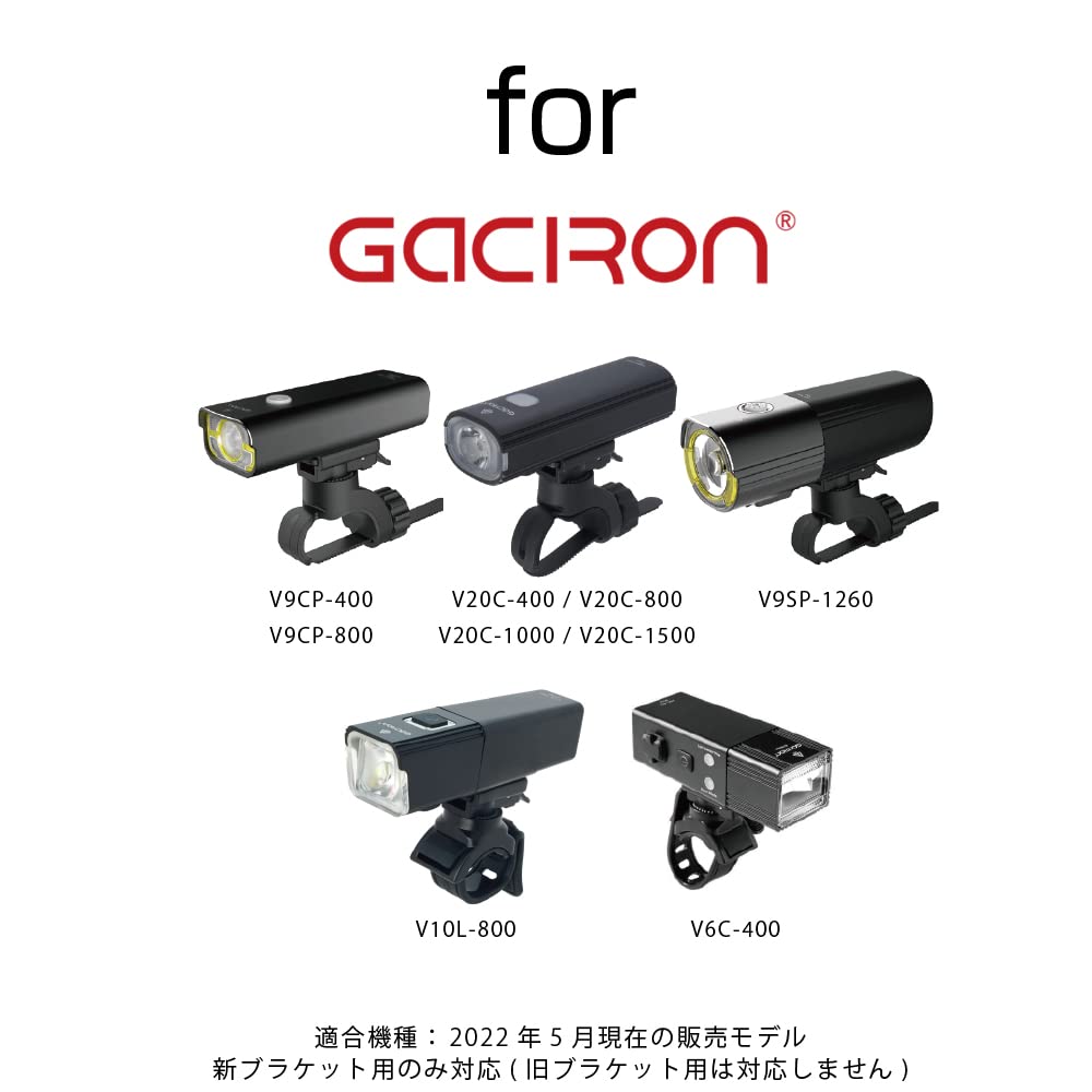 Silikon Gummiband Halterung für Gasilon Frontlicht Fahrradlicht entspricht (Rec-Halterung) (Neue Halterung) [Rubber2-Gaciron] CV9CP-400 / V9CP-800 /