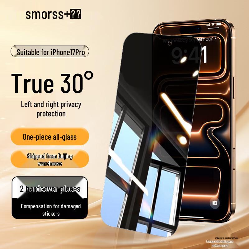 Smorss Screen Protector for Apple iPhone 17 Series