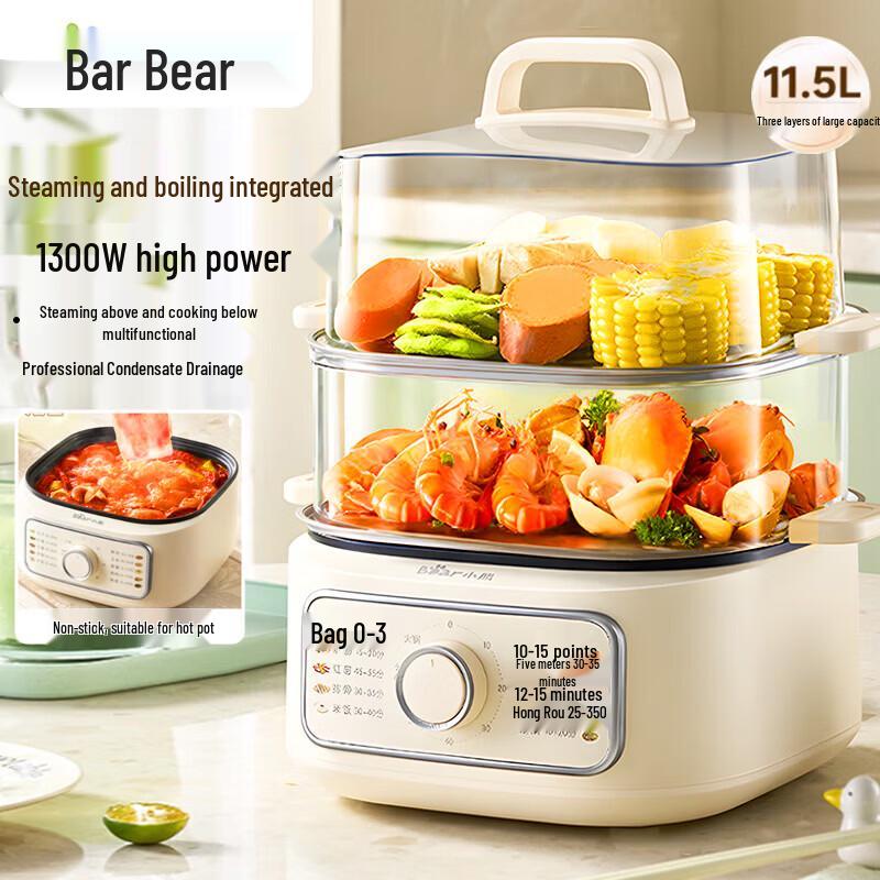 Bear 3-Tier Electric Steamer & Hot Pot CN plug (adapter included)
