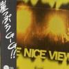 CD NICE VIEW - Live Nice View JB026 Juke Boxxx Reco 2003 Japan Rock Used