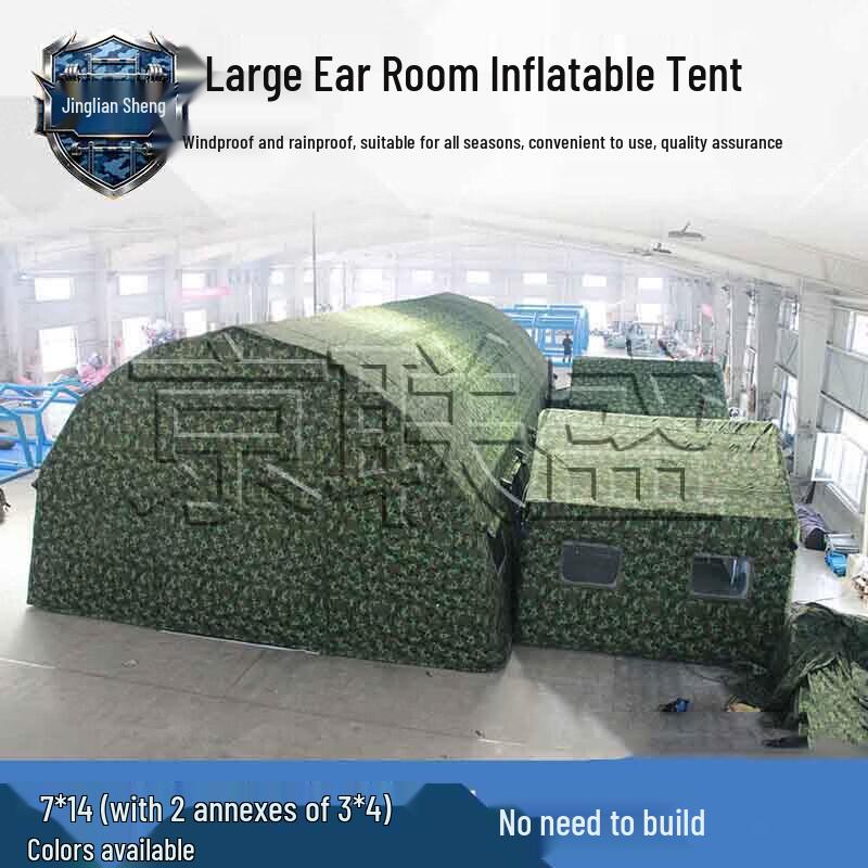 Jingliansheng Outdoor Large Inflatable Command Tent