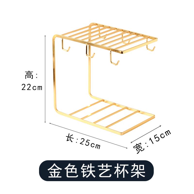 Подставка для стаканов из металла золотистоготемно-коричневого цвета для домашнего использования в гостиной подвеснаяU-образная стойка для хранения подставка для кофейных кружек и стеклянных стаканов золотой 5978₽