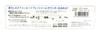 Ima Komomo CT 110S Counter Sinking Lure X3783 (7946)