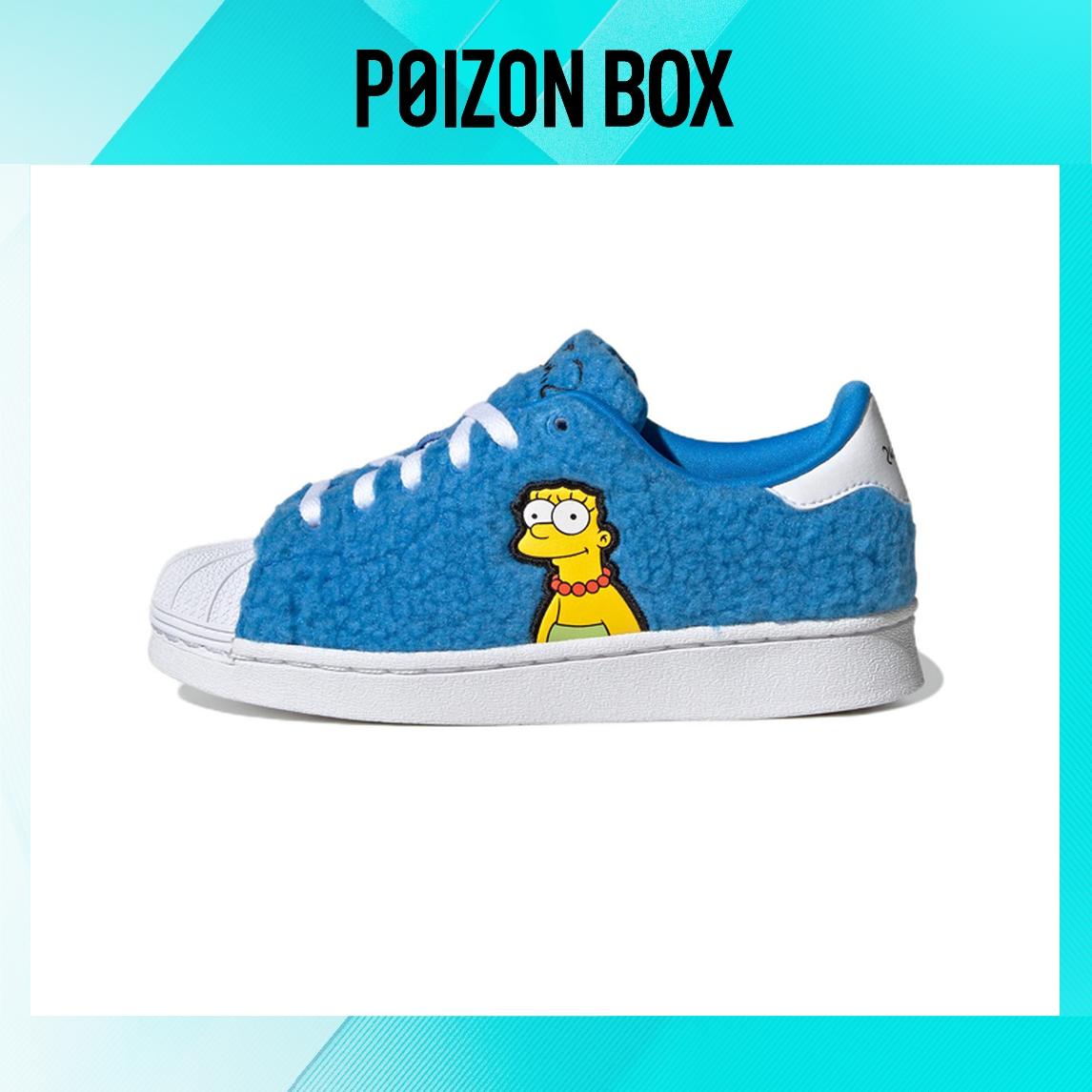 

кроссовки adidas originals Superstar Kids Skateboarding shoes BP GZ1773