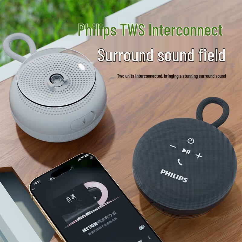 Philips TAS1120 Portable Waterproof Bluetooth Speaker (CN Version)