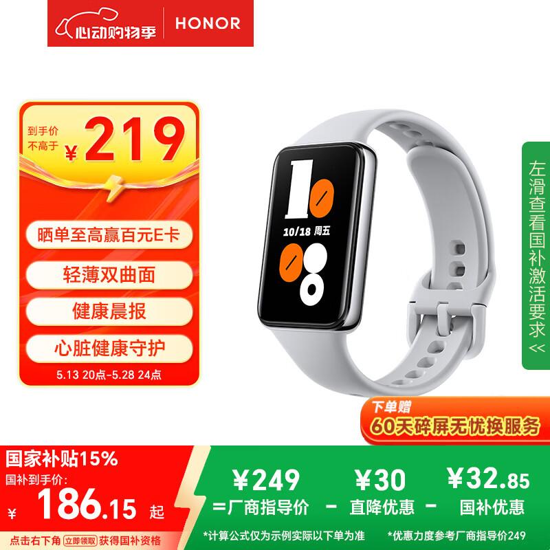 Honor Band 10 Smart Fitness Tracker (CN version)