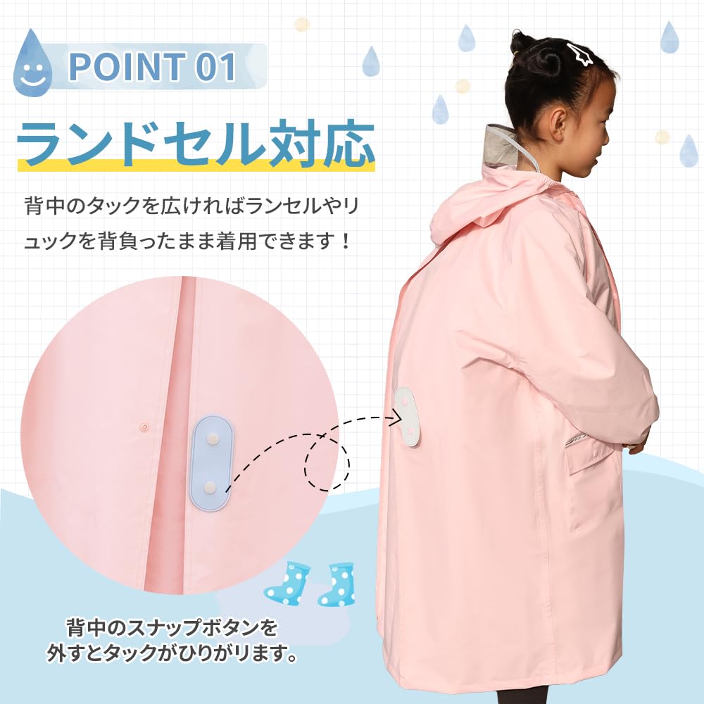Raincoat for 5 with Storage Reflective Backpack Suitable for Height Rain for Field for XL [OKUYOSHI] Kids, Colors, Raincoat, Bag, Tape, Compatible,