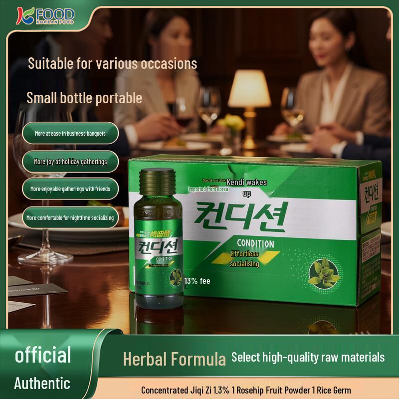 Kendisun Korean Imported Special Purpose Drink