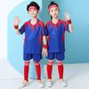 Conjunto de Camiseta de Fútbol de Secado Rápido para Niños y Adultos - Ropa de Entrenamiento y Competición de Verano
