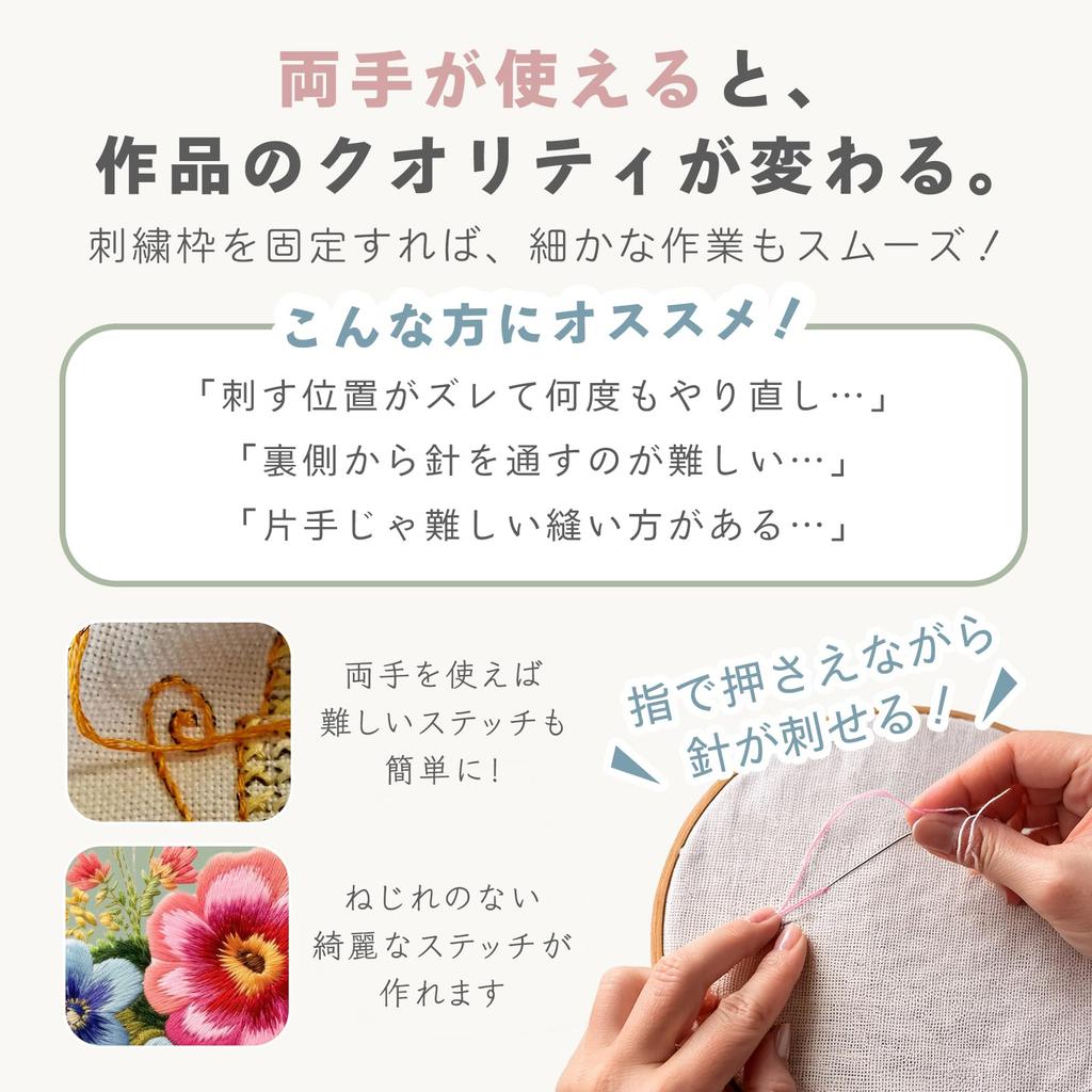 Asdays Embroidery Stand, Embroidery Hoop, Embroidery Table Stand, Wooden Frame, Tabletop Stand, Handmade Embroidery Set, Embroidery Kit, Crafts