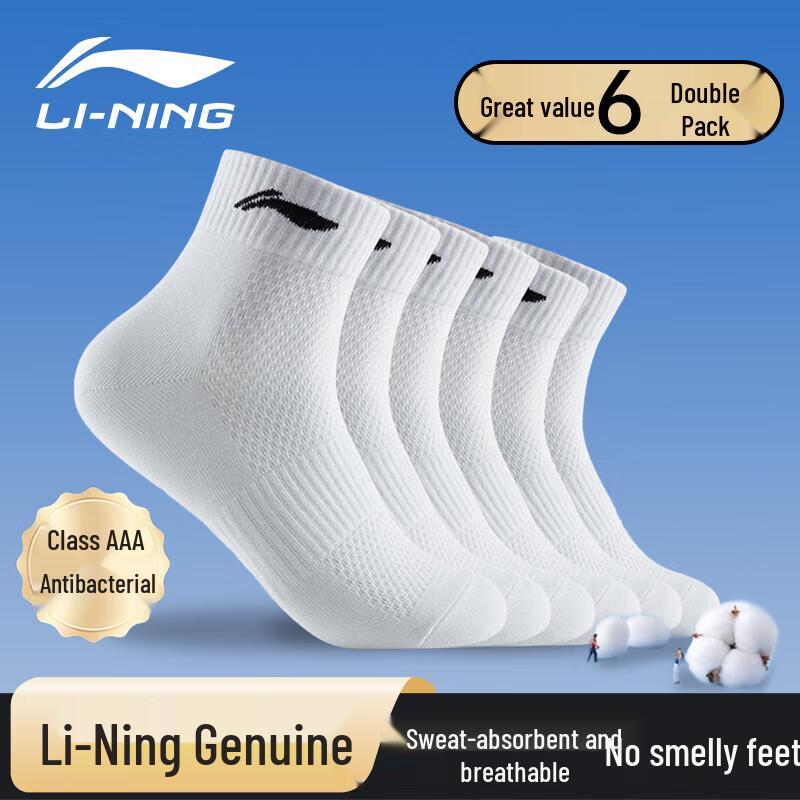 Li-Ning Unisex Sports Ankle Socks - 6 Pairs One Size