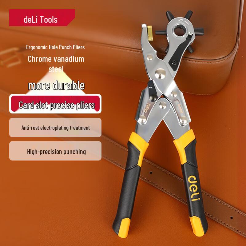 

Deli Power-Saving Hole Puncher