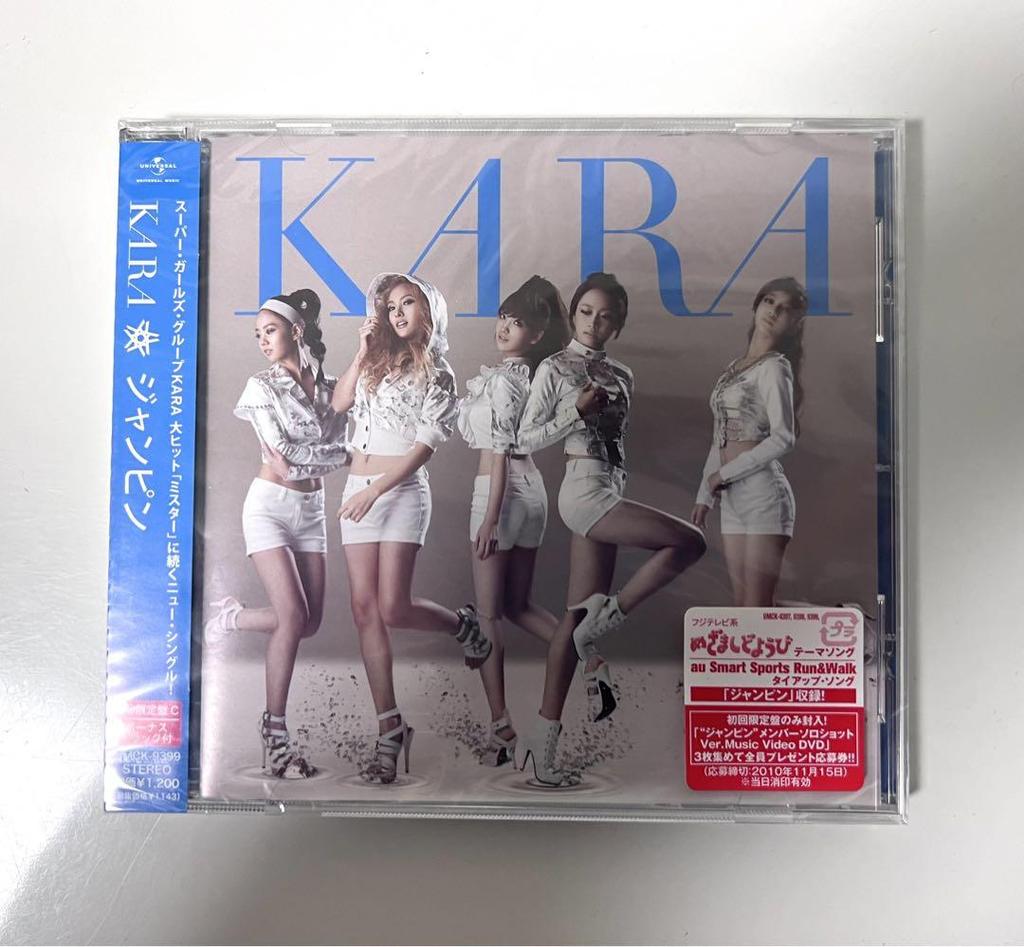 [USED] KARA CD Set Mr. Jumpin' Girls Talk BEST