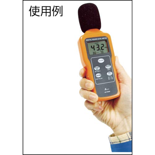 Shinwa Sokutei Digital Sound Level Meter 78588